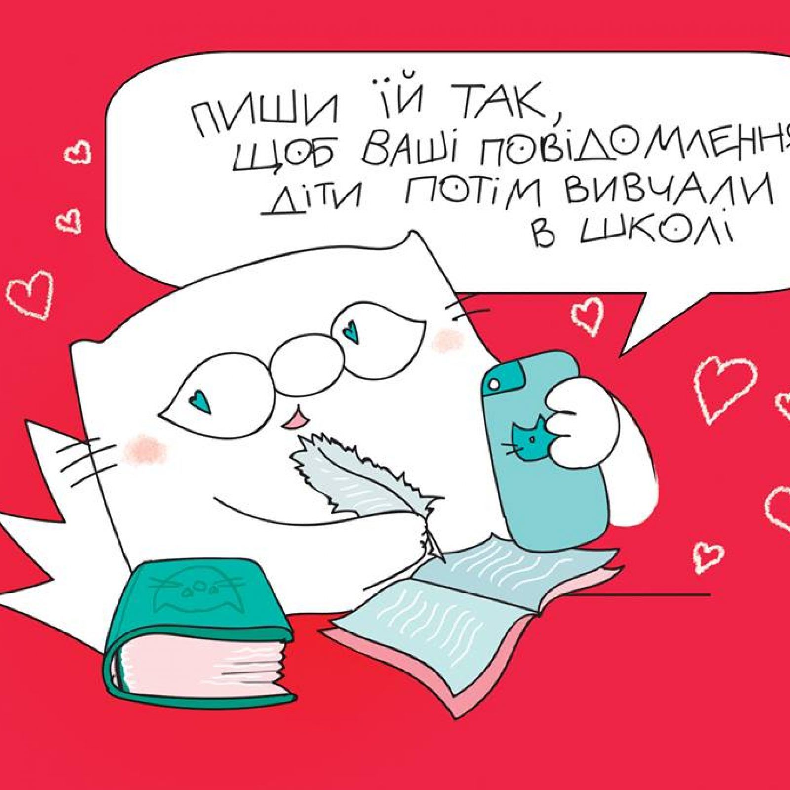інжир20