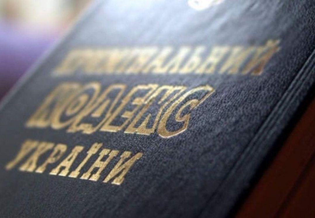 Закон про кримінальні проступки: що та навіщо ухвалила Верховна Рада?