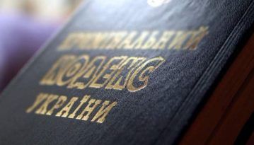 Закон про кримінальні проступки: що та навіщо ухвалила Верховна Рада?