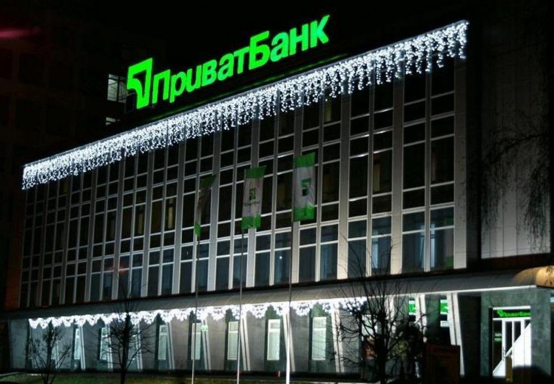 Лондонський суд відмовився від справи Приватбанку проти Коломойського