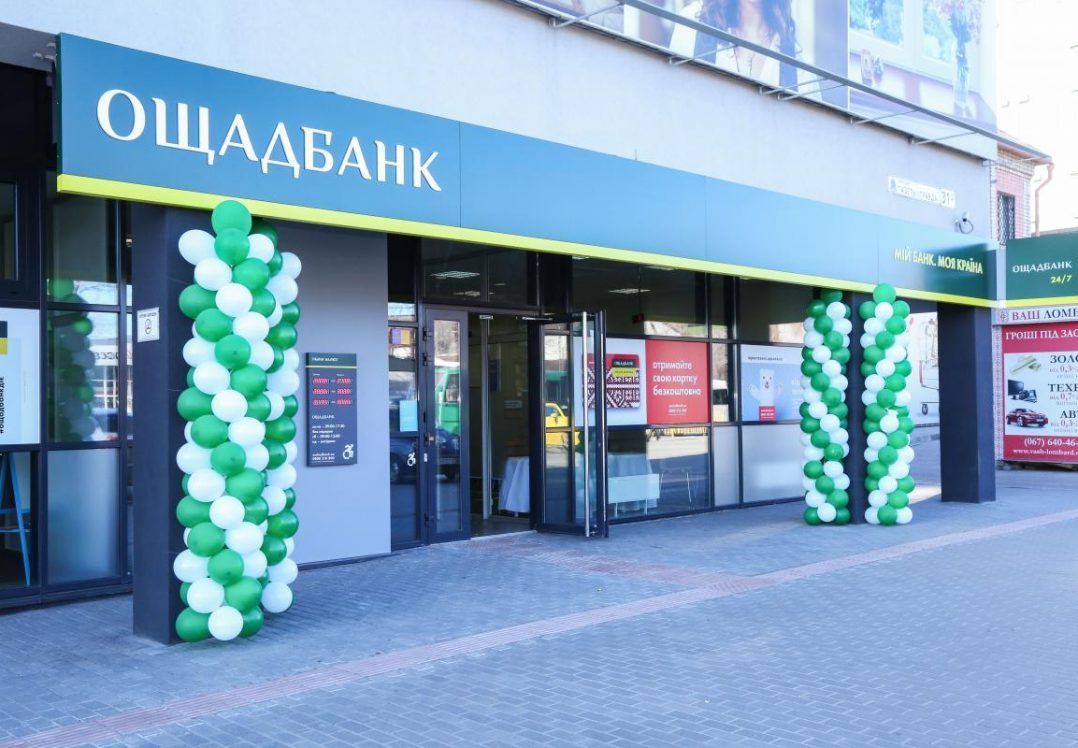 Міжнародний арбітраж зобов'язав Росію виплатити "Ощадбанку" 1,3 млрд доларів за окупацію Криму
