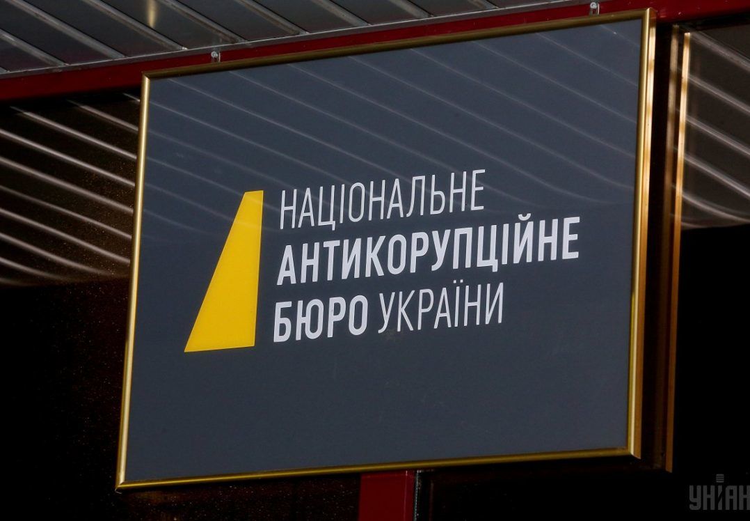 У НАБУ склали "антирейтинг" справ, які ігноруються судами