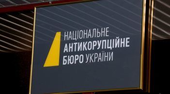 У НАБУ склали "антирейтинг" справ, які ігноруються судами