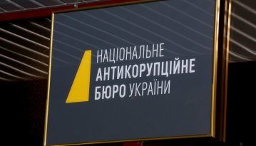 У НАБУ склали "антирейтинг" справ, які ігноруються судами