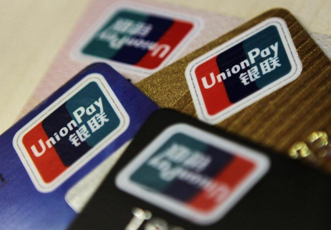 The largest competitor to Mastercard and Visa is the Ukrainian market