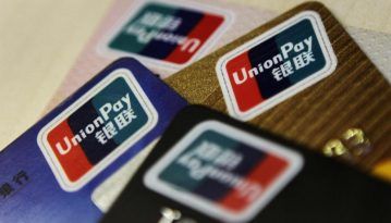 На український ринок виходить найбільший конкурент Mastercard і Visa