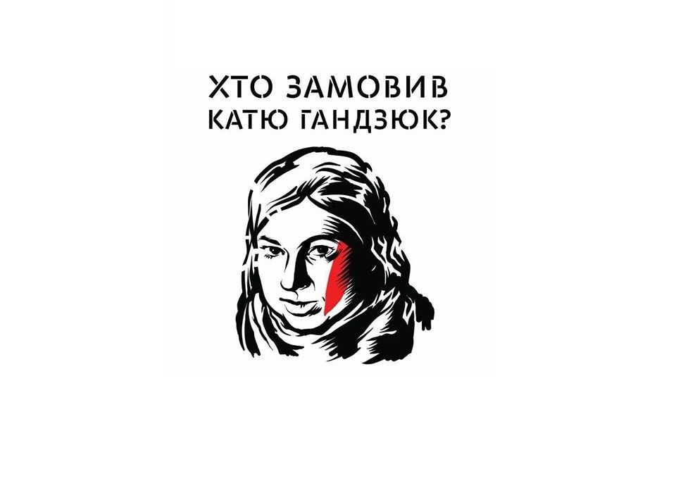 Її вбили: Катерина Гандзюк терпіла пекельні муки, але до останнього боролась та не здавалась