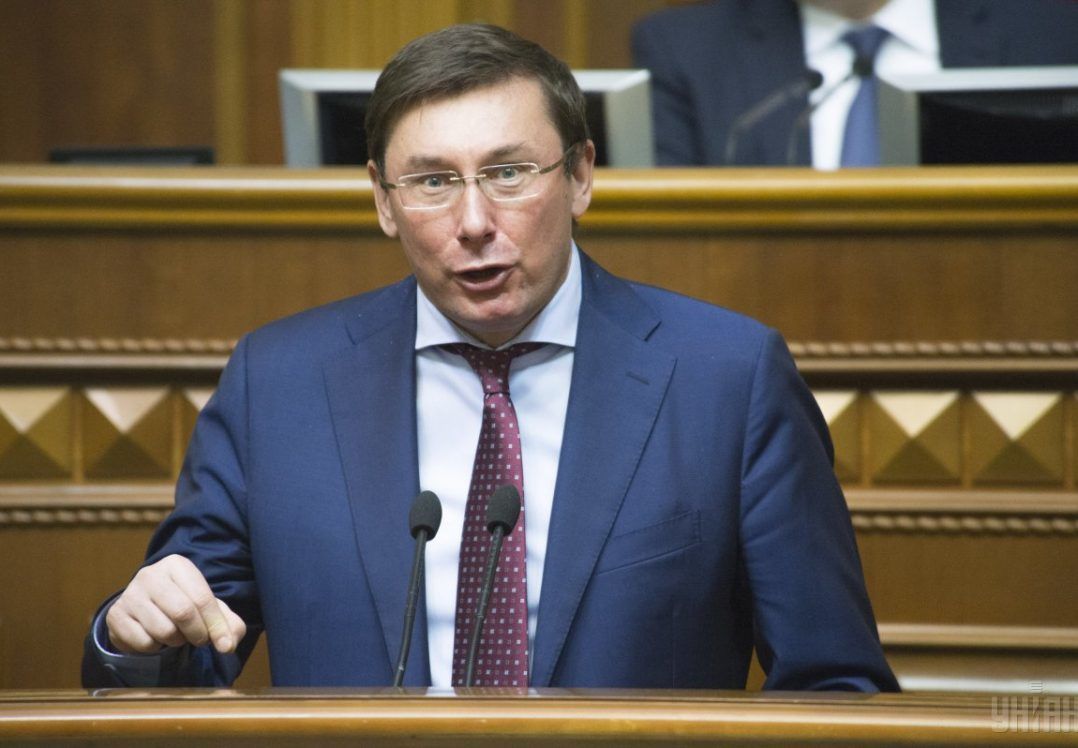 Луценко заявив про відставку