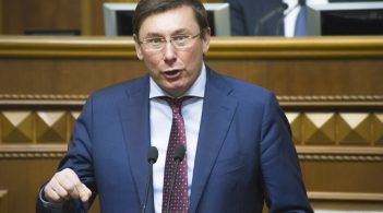Луценко заявив про відставку