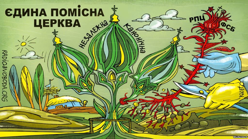 Об’єднання церков. Навіщо бити в «колокола», коли співають рідні дзвони?