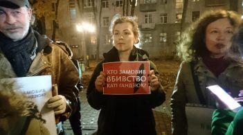 Убивство Гандзюк: США закликали покарати винних