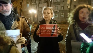 Убивство Гандзюк: США закликали покарати винних