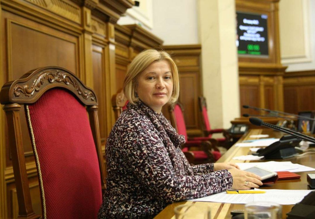 Віце-спікерка Ради Геращенко: провладна коаліція не підтримає відставку генпрокурора Луценка