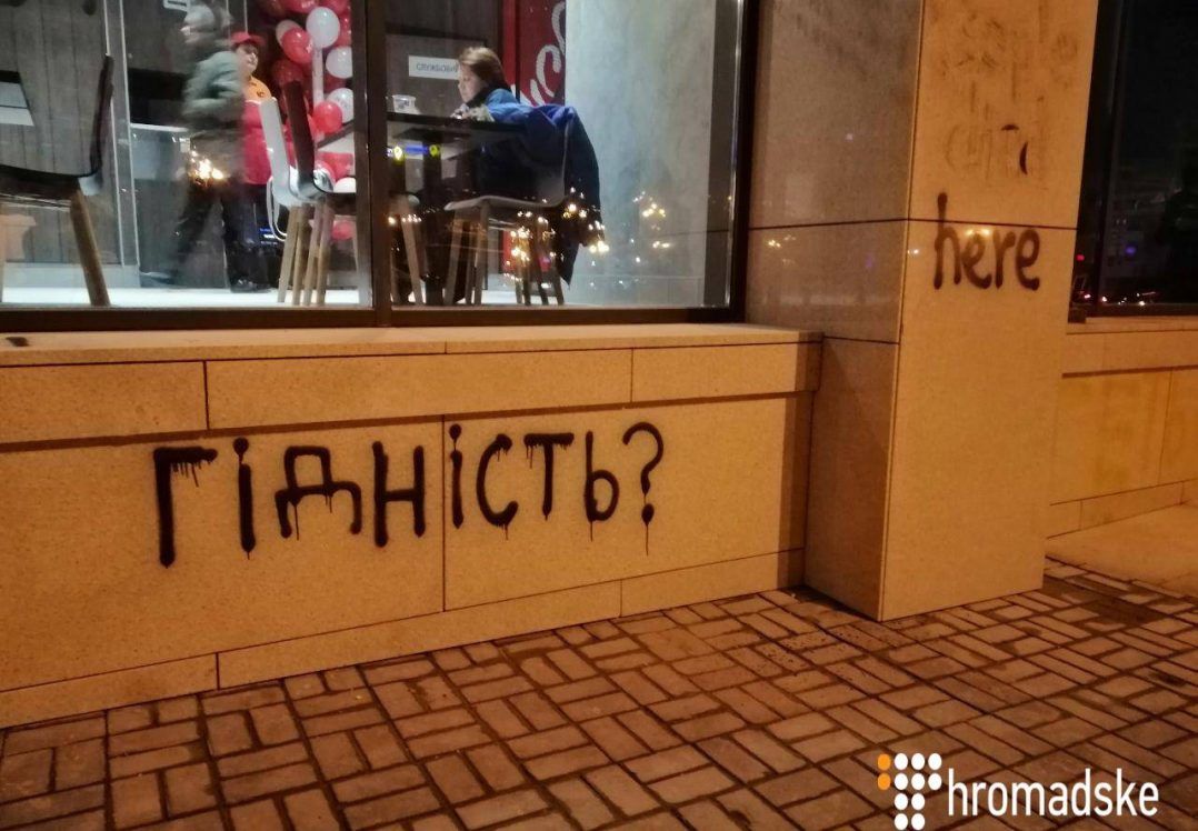 Біля Будинку профспілок поліція застосувала газ і затримала активістів