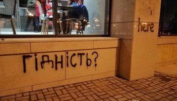 Біля Будинку профспілок поліція застосувала газ і затримала активістів