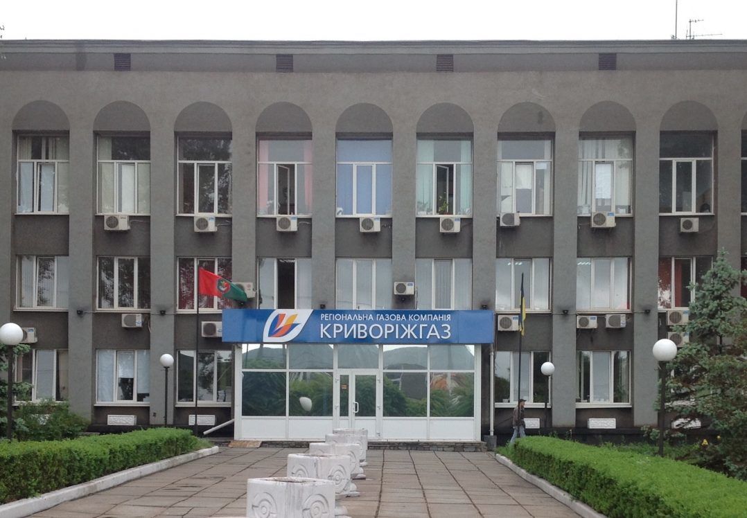 У Кривому Розі газовий бунт – люди запалили шини