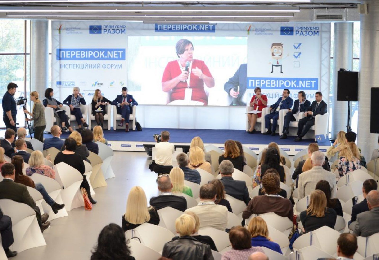 Форум Перевірок.НЕТ