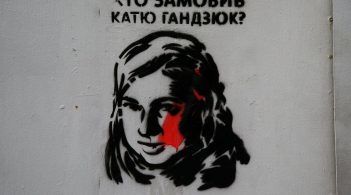 Час колотися: чому «Лівий Берег» зняв текст про вбивство Каті Гандзюк?
