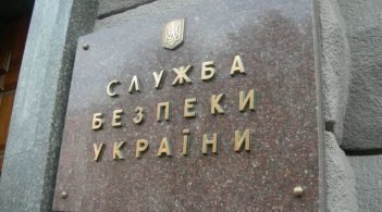 Росія намагалася здійснити кібератаку на інформаційні системи судової влади України