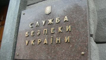 Росія намагалася здійснити кібератаку на інформаційні системи судової влади України