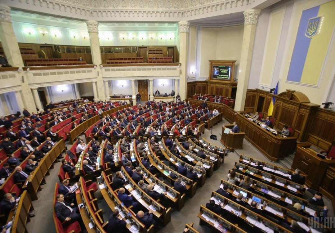 Рада припинила дію Договору про дружбу між Україною та Росією