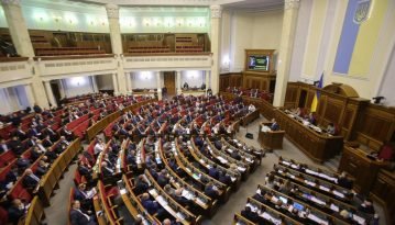 Рада припинила дію Договору про дружбу між Україною та Росією