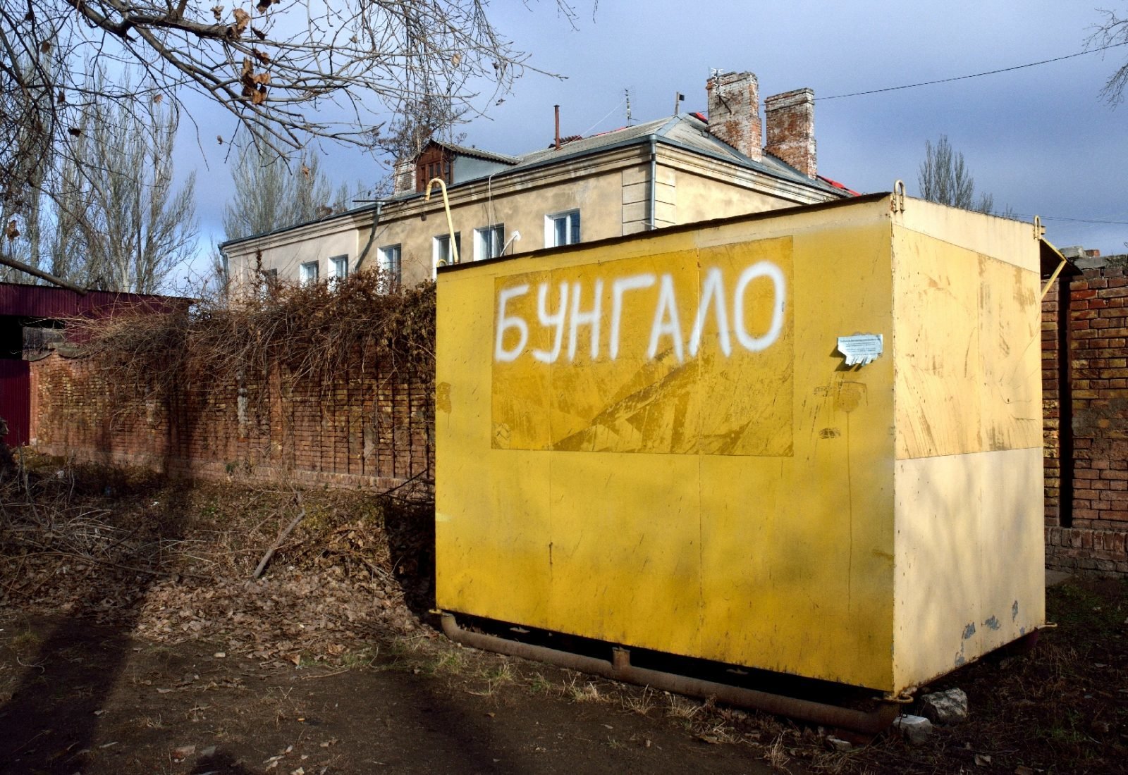 Від чого кайфують сталкери, або Скромна чарівливість постіндастріелу