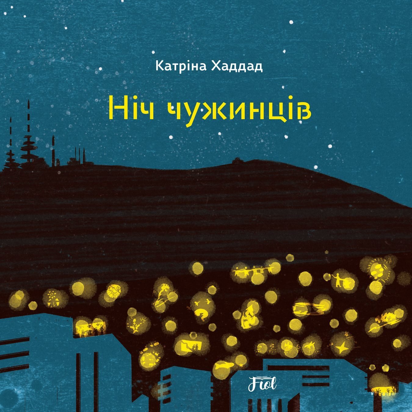 ТОП-7 книжок сучукрліту, які означили 2018