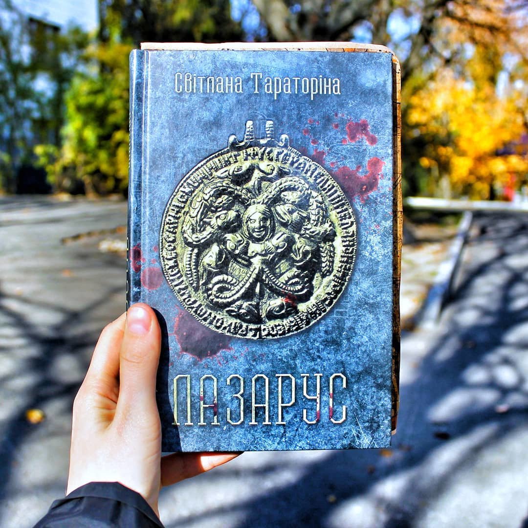 ТОП-7 книжок сучукрліту, які означили 2018