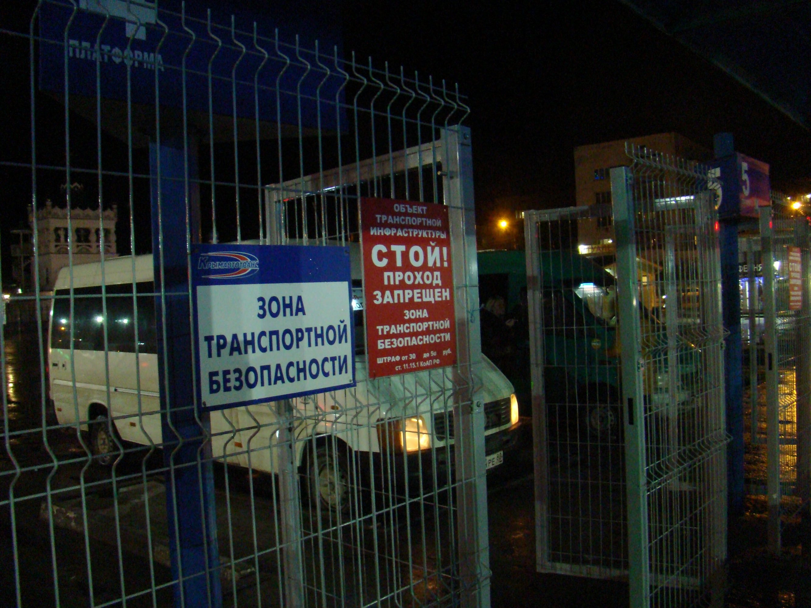 Крим: дві реальності п’ятого року