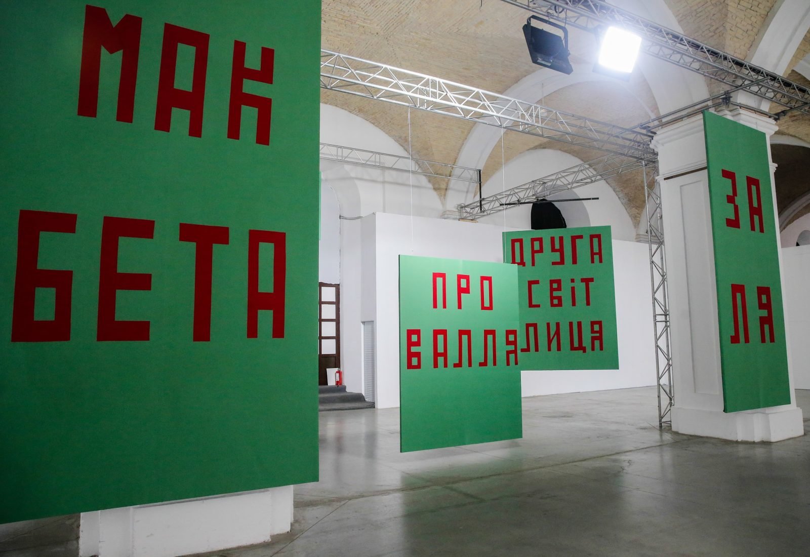 Режисерка Вірляна Ткач: «У 90-х найстрашніше було побачити в Україні меншовартісність перед усім російським»
