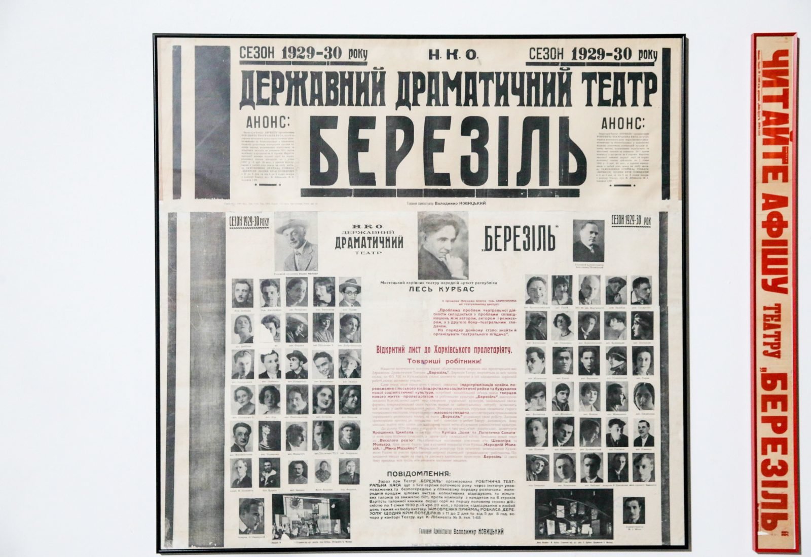 Режисерка Вірляна Ткач: «У 90-х найстрашніше було побачити в Україні меншовартісність перед усім російським»