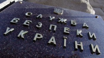 СБУ оголосила у розшук підозрюваного в організації вбивства Гандзюк