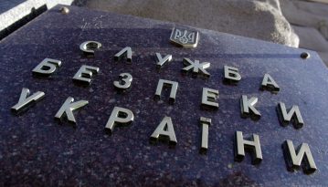 СБУ оголосила у розшук підозрюваного в організації вбивства Гандзюк