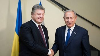 Україна та Ізраїль підписали Угоду про зону вільної торгівлі