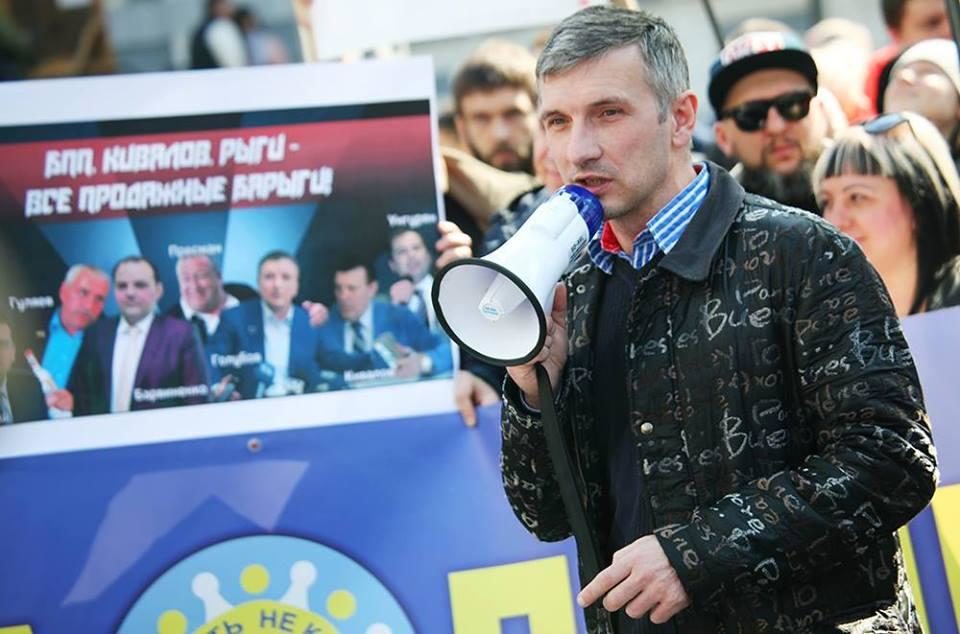 Українські правоохоронці так і не надіслали до Німеччини необхідні документи щодо операції активісту Михайлику