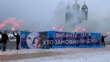 Біля форуму Порошенка розгорнули банери "Хто замовив Гандзюк?"