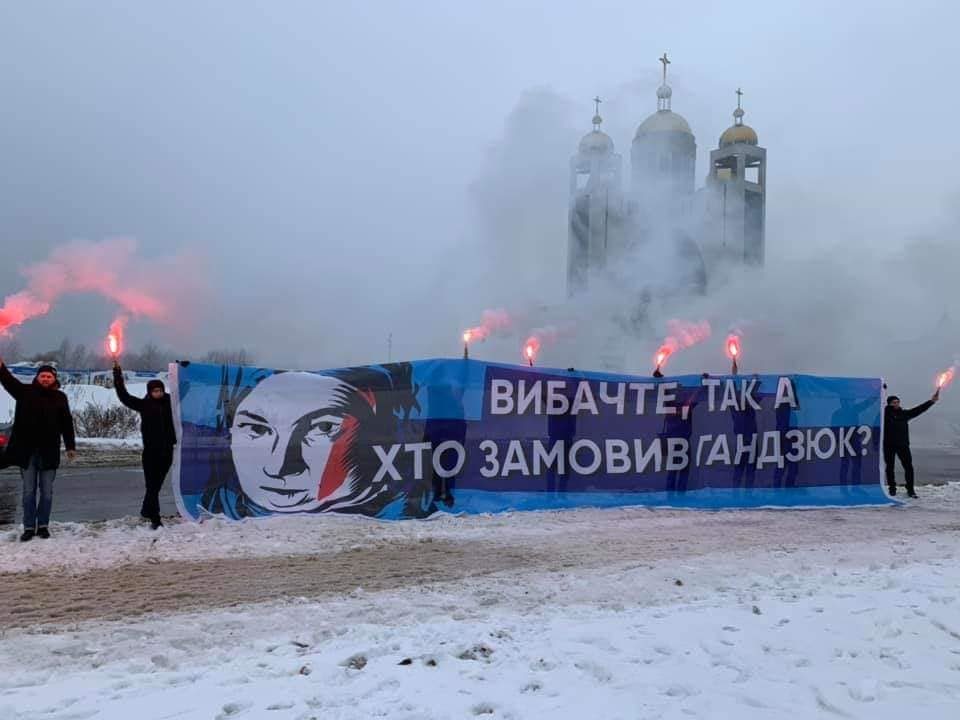 Біля форуму Порошенка розгорнули банери "Хто замовив Гандзюк?"