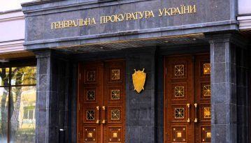 ГПУ завершила досудове слідство у справі екс-глави Нацбанку Арбузова