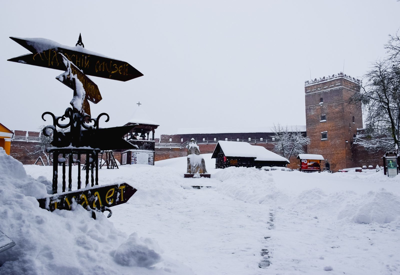 Корона під снігом. Зимові історії Луцького замку