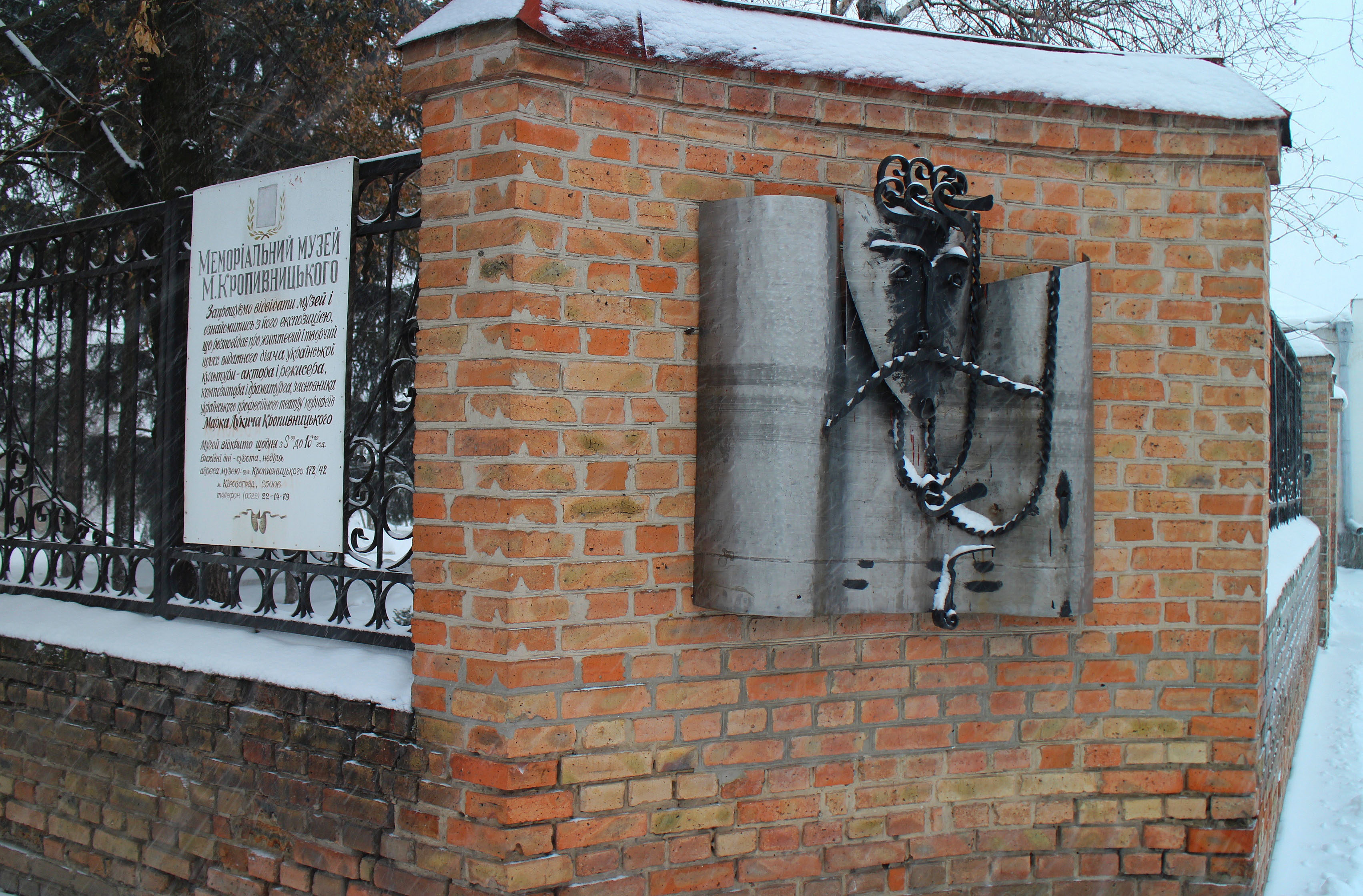 Будинок для Марійки
