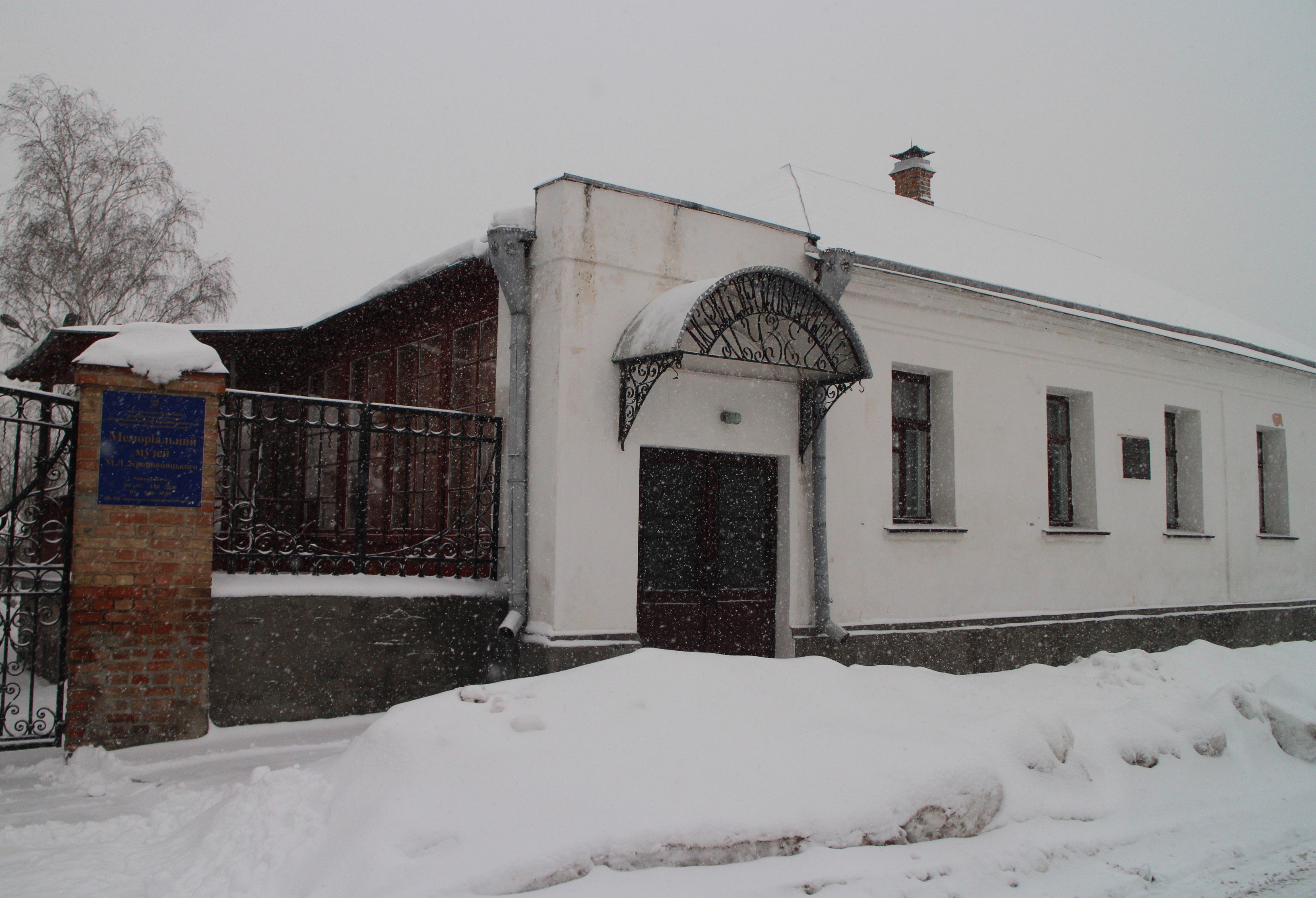 Будинок для Марійки