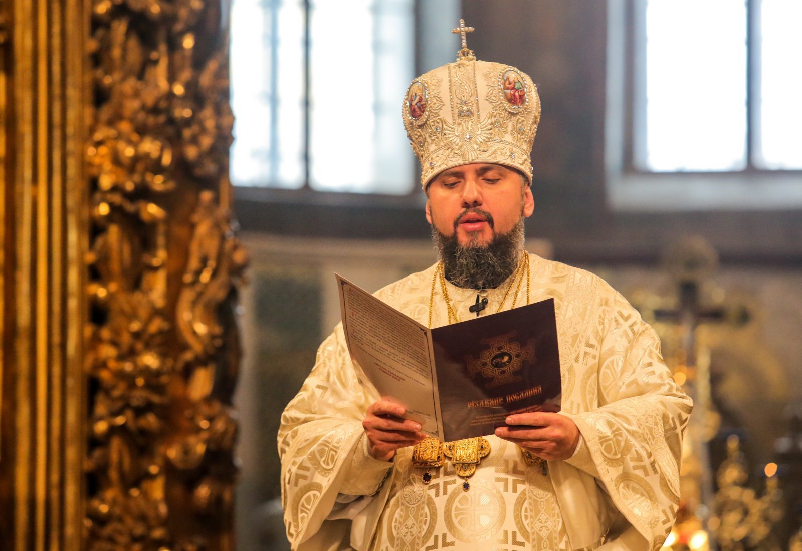 Томос у Києві