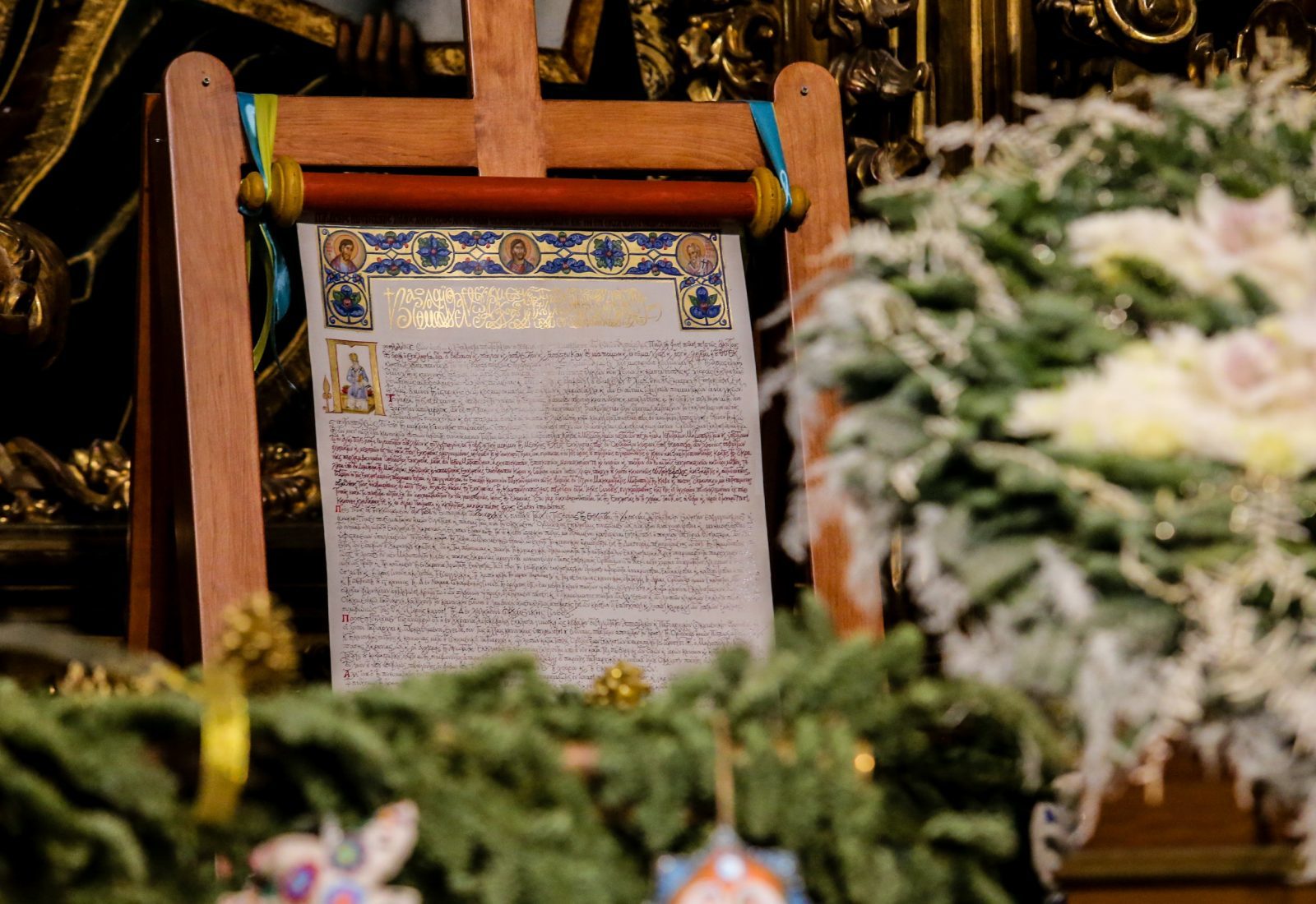 Томос у Києві