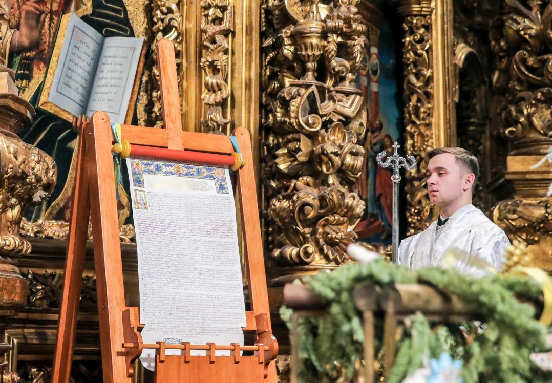 Томос у Києві