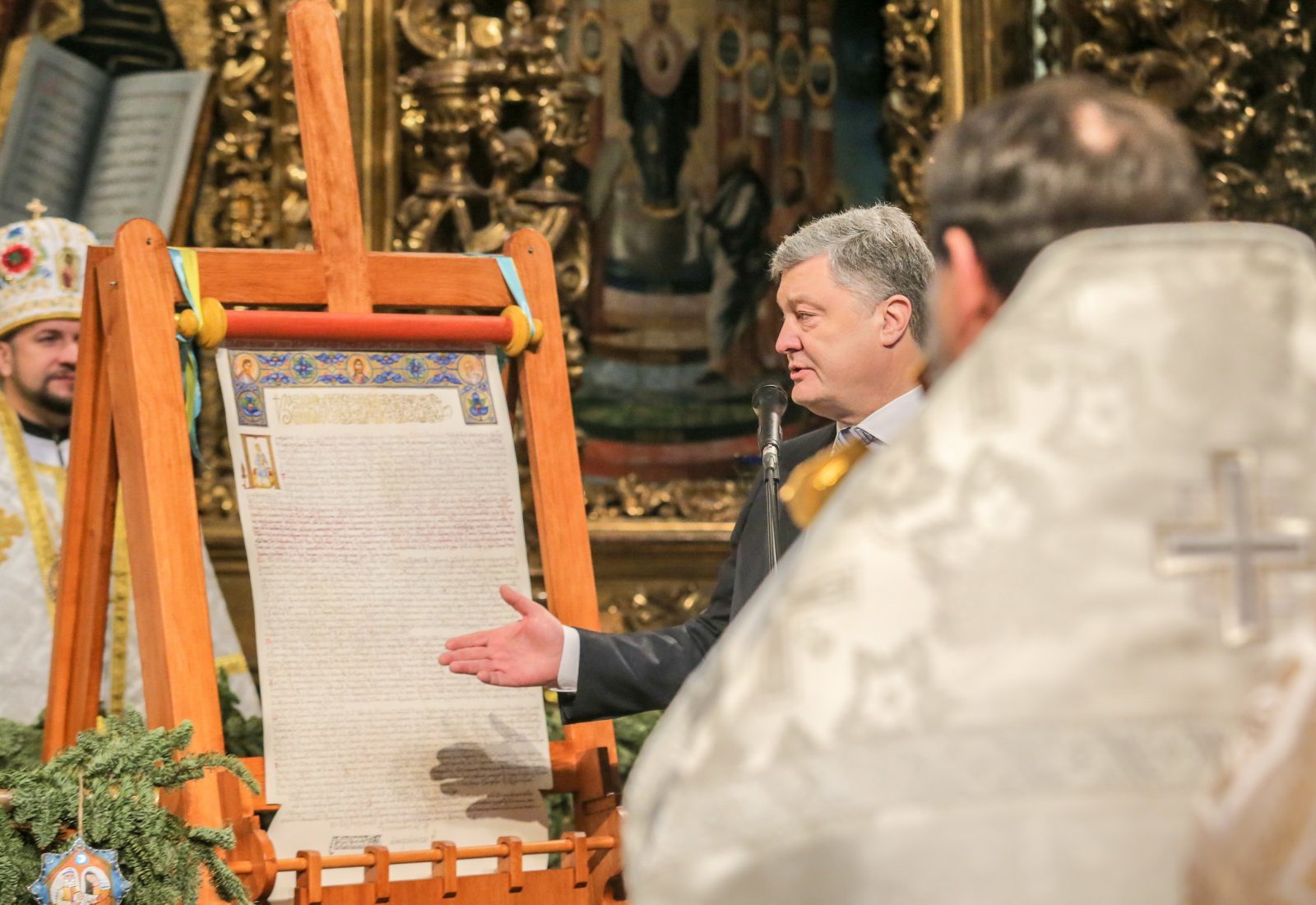 Томос у Києві