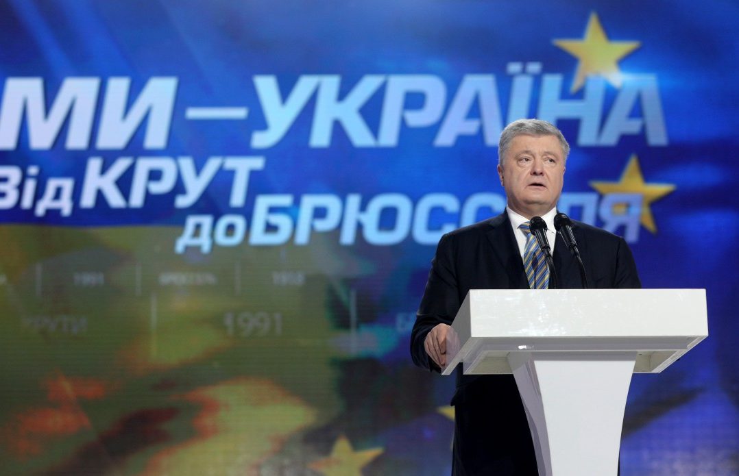 Poroshenko: Ukraine to apply for EU membership in 2024