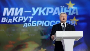 Порошенко: У 2024 році Україна подасть заявку на вступ до ЄС