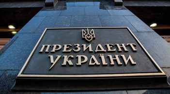Президентська пришвидшує ходу. Від яскравого шоу до загрози громадянського конфлікту