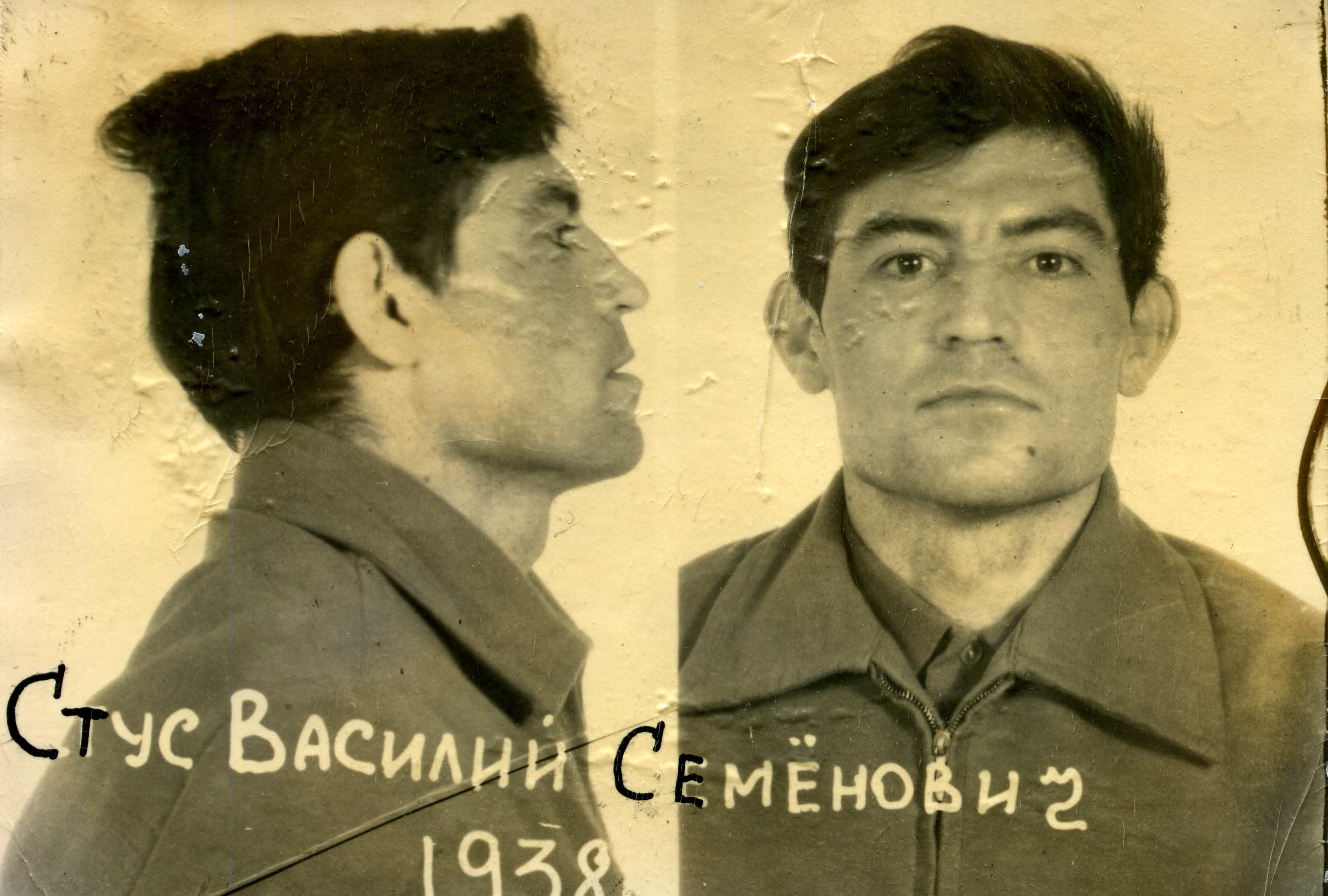 Василь Стус: «Народе мій, до тебе я ще верну…»